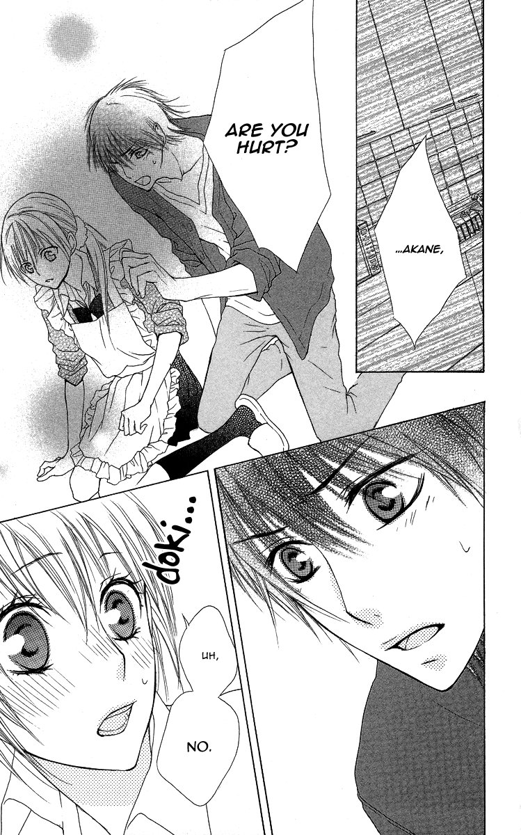 Asa Chun! Vol. 1 Ch. 1 第32页