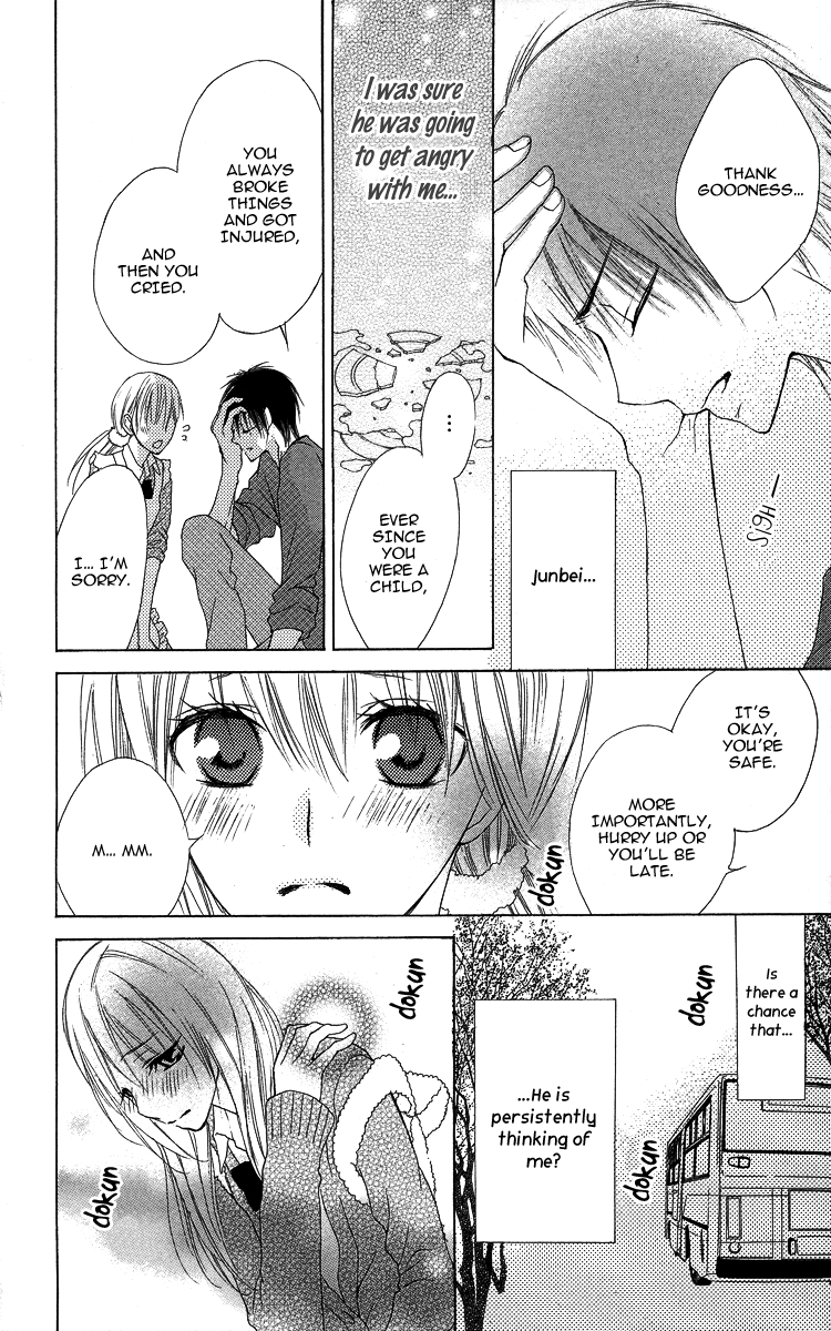 Asa Chun! Vol. 1 Ch. 1 第33页