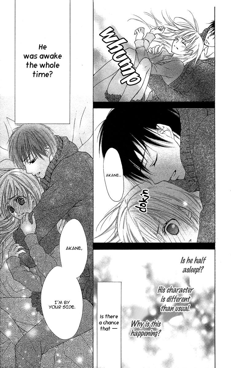 Asa Chun! Vol. 1 Ch. 1 第38页