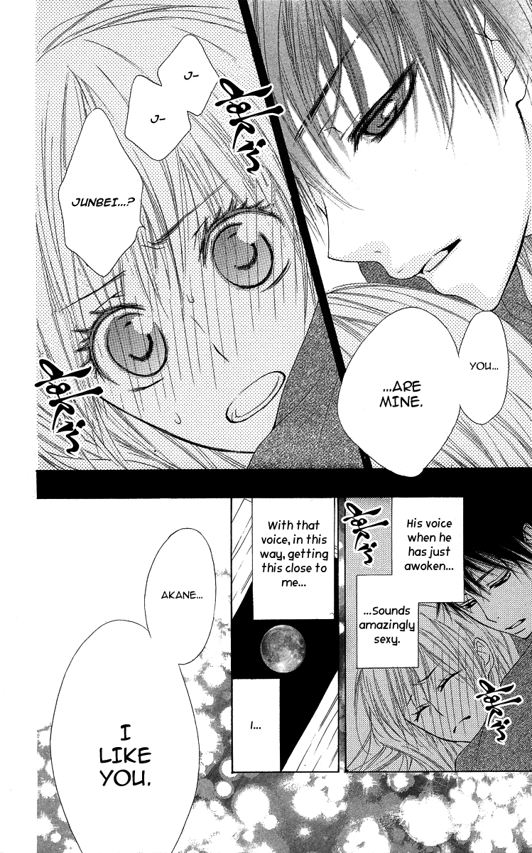 Asa Chun! Vol. 1 Ch. 1 第39页