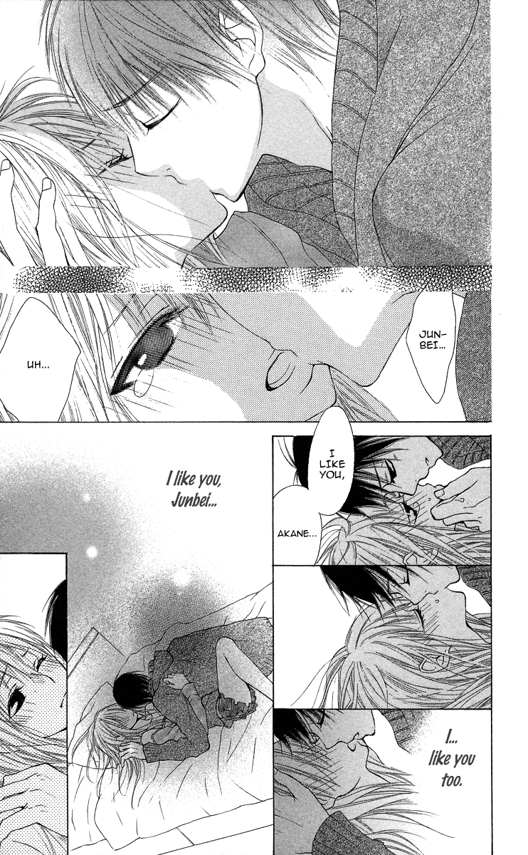 Asa Chun! Vol. 1 Ch. 1 第40页
