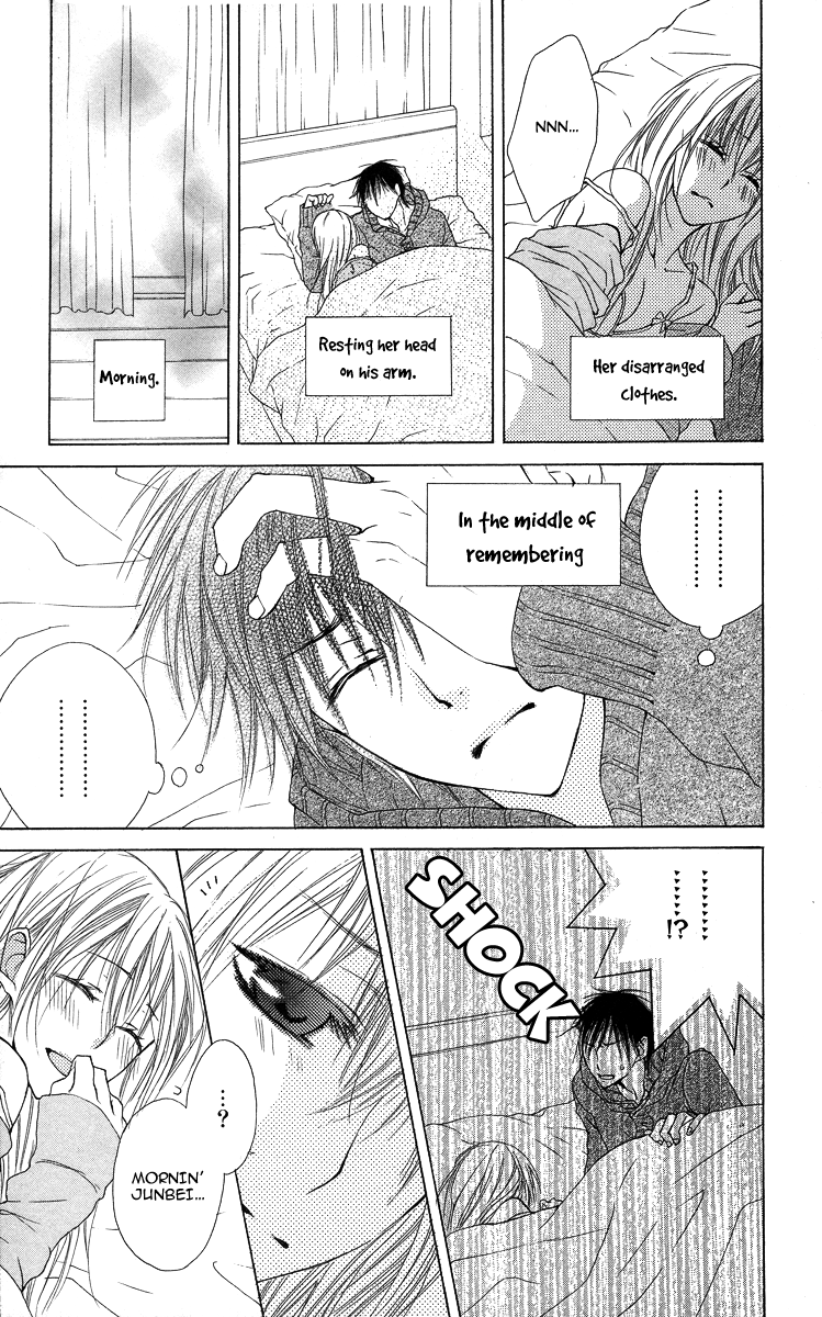 Asa Chun! Vol. 1 Ch. 1 第42页