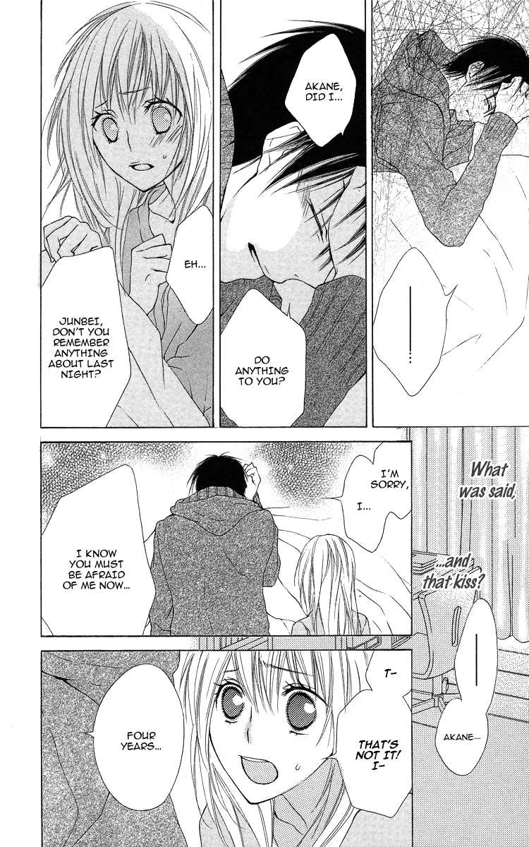 Asa Chun! Vol. 1 Ch. 1 第43页
