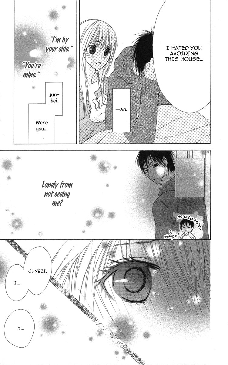 Asa Chun! Vol. 1 Ch. 1 第44页