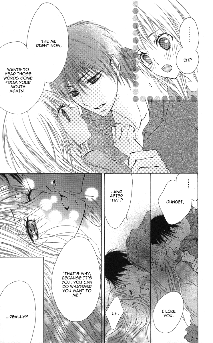 Asa Chun! Vol. 1 Ch. 1 第46页