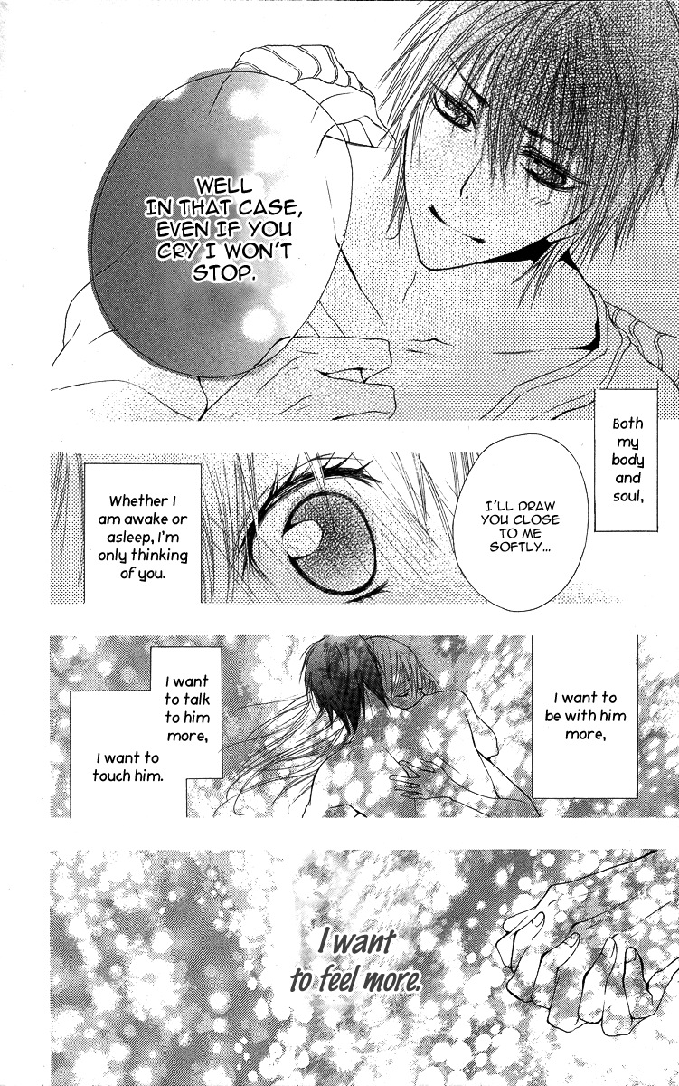Asa Chun! Vol. 1 Ch. 1 第47页