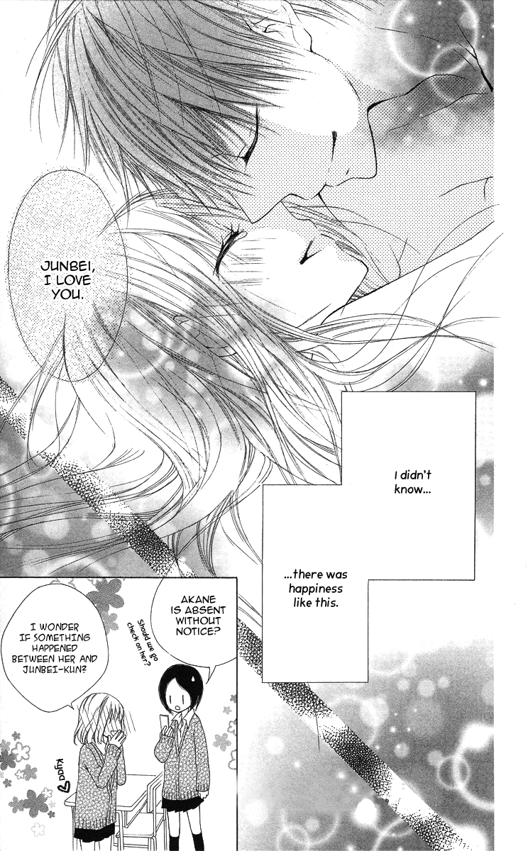 Asa Chun! Vol. 1 Ch. 1 第48页