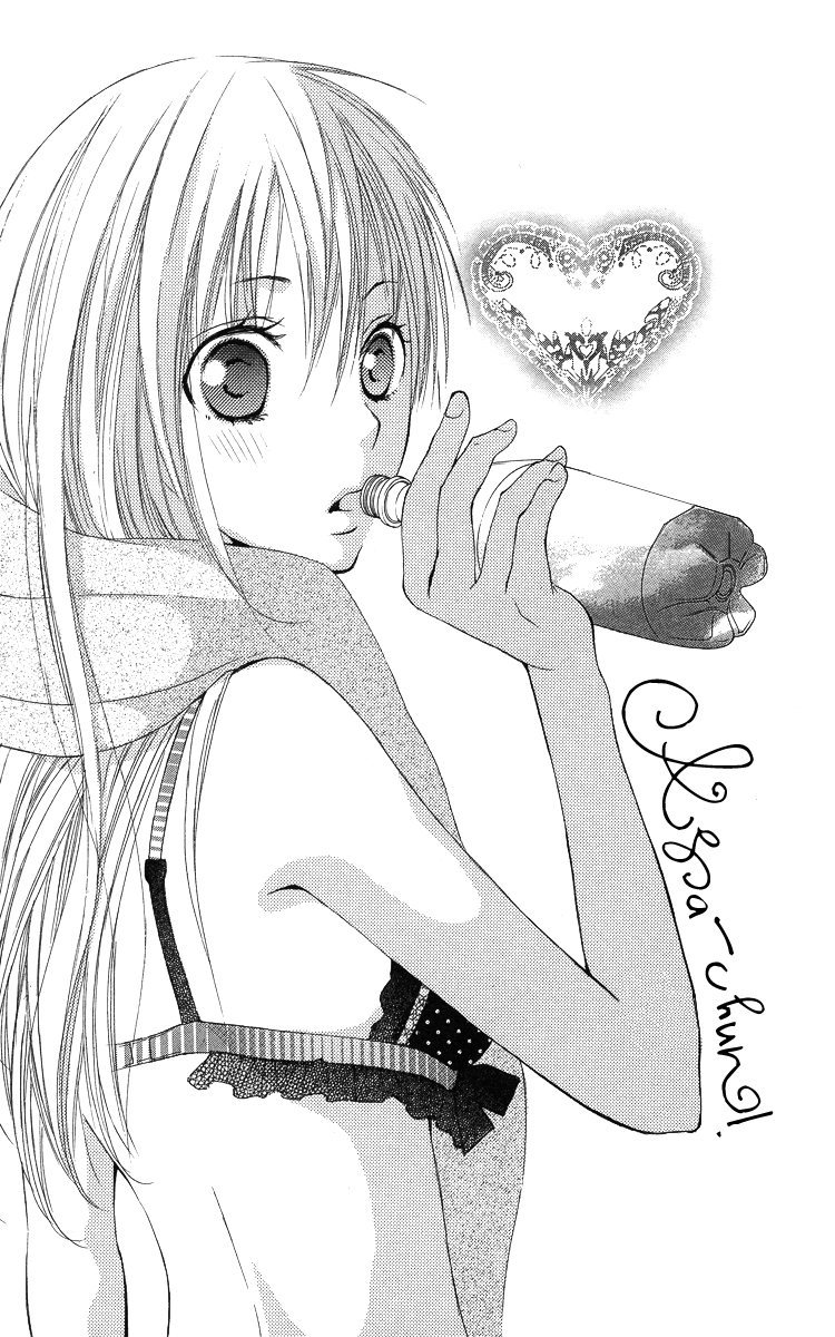 Asa Chun! 第6页