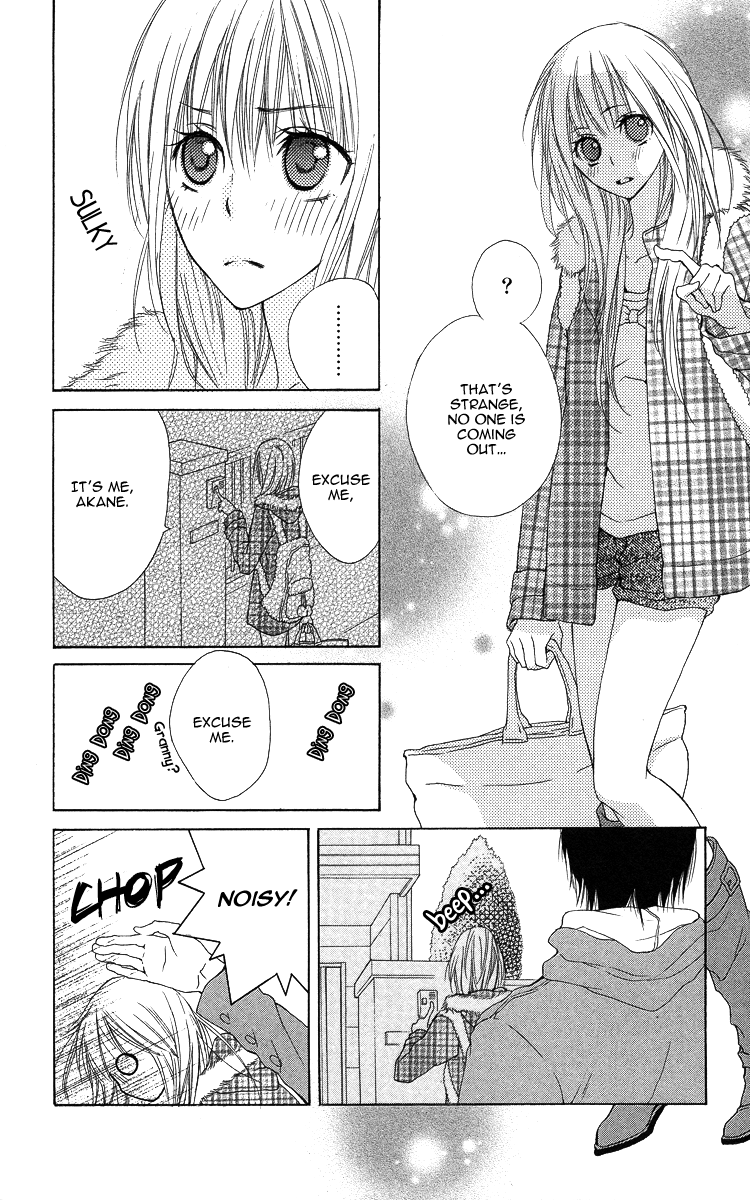 Asa Chun! Vol. 1 Ch. 1 第9页