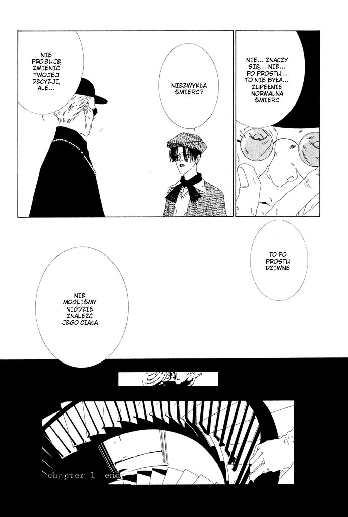 The Funeral Procession of K Vol. 1 Ch. 1 第15页