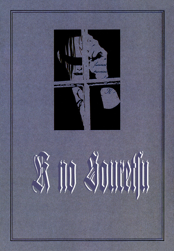 The Funeral Procession of K Vol. 1 Ch. 1 第3页