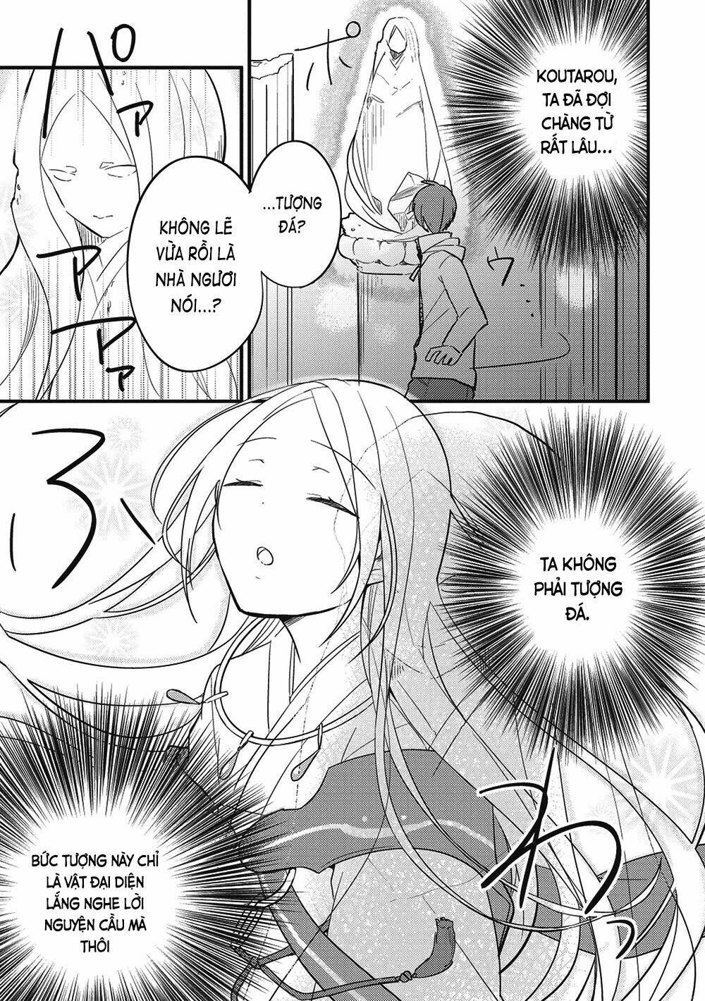 Rokujouma no Shinryakusha!? Vol. 1 Ch. 1 第18页