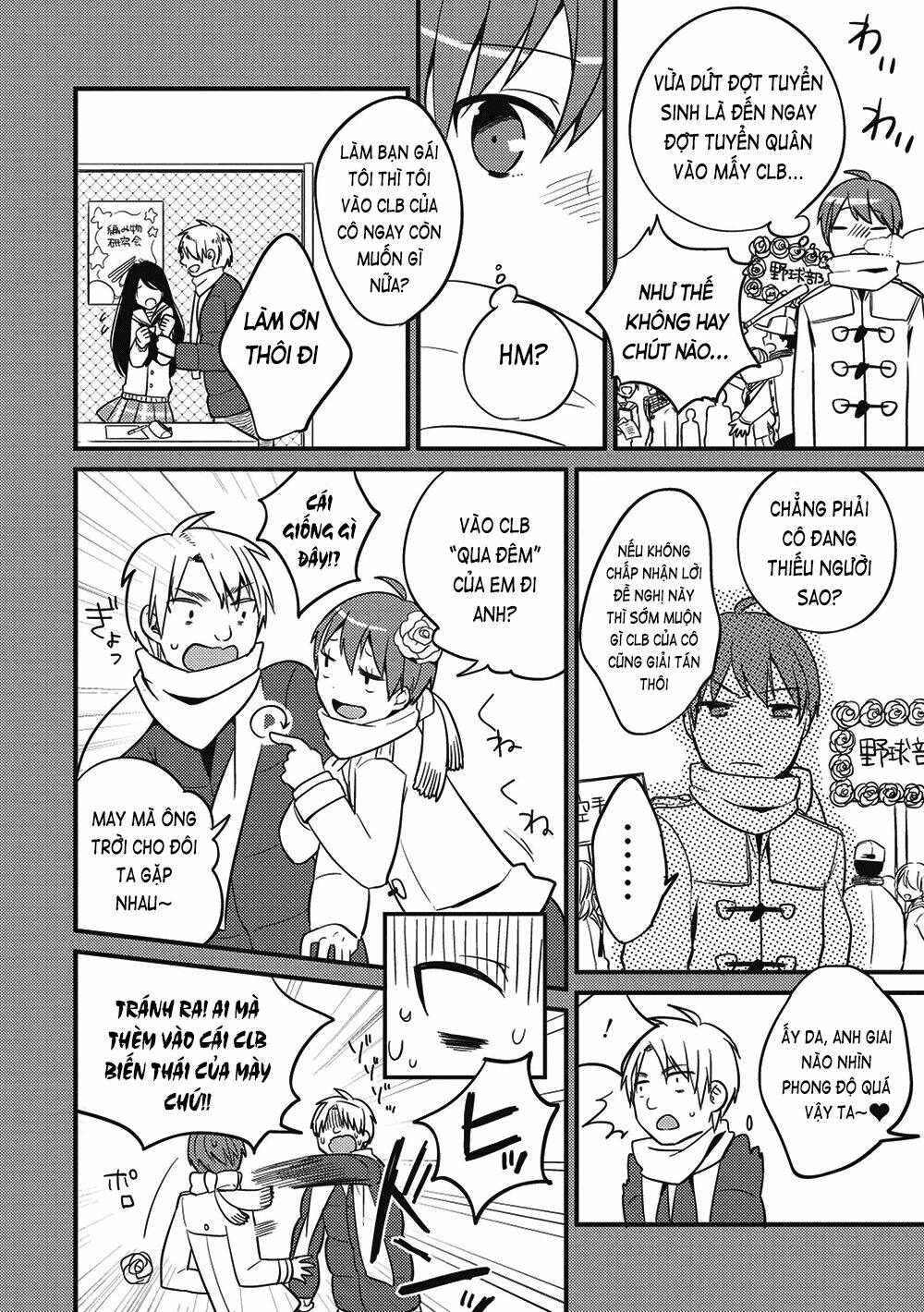 Rokujouma no Shinryakusha!? Vol. 1 Ch. 1 第23页