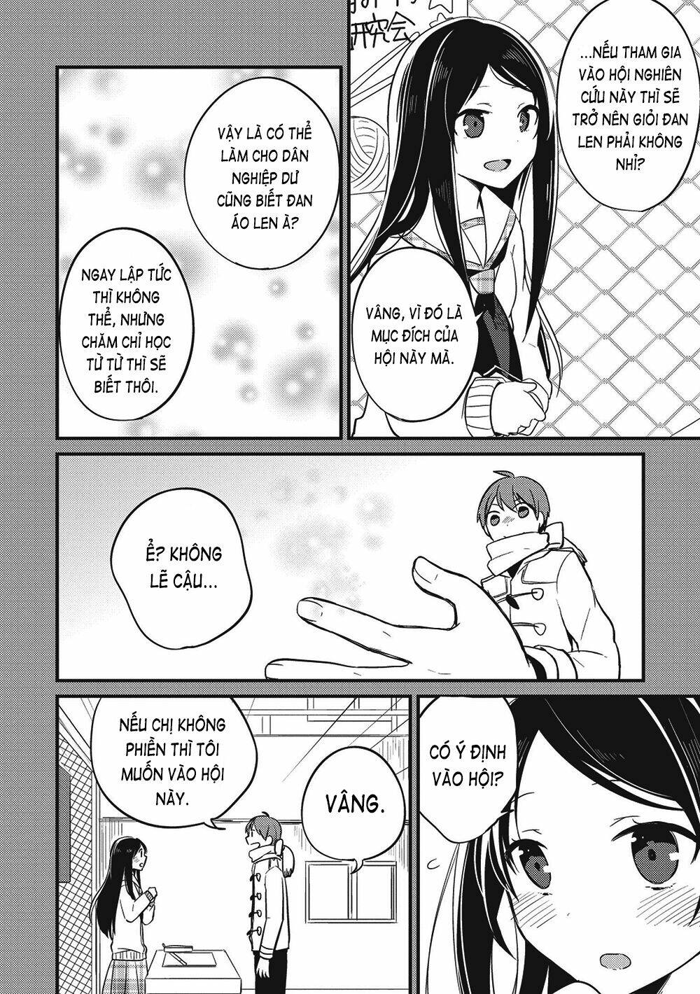 Rokujouma no Shinryakusha!? Vol. 1 Ch. 1 第25页