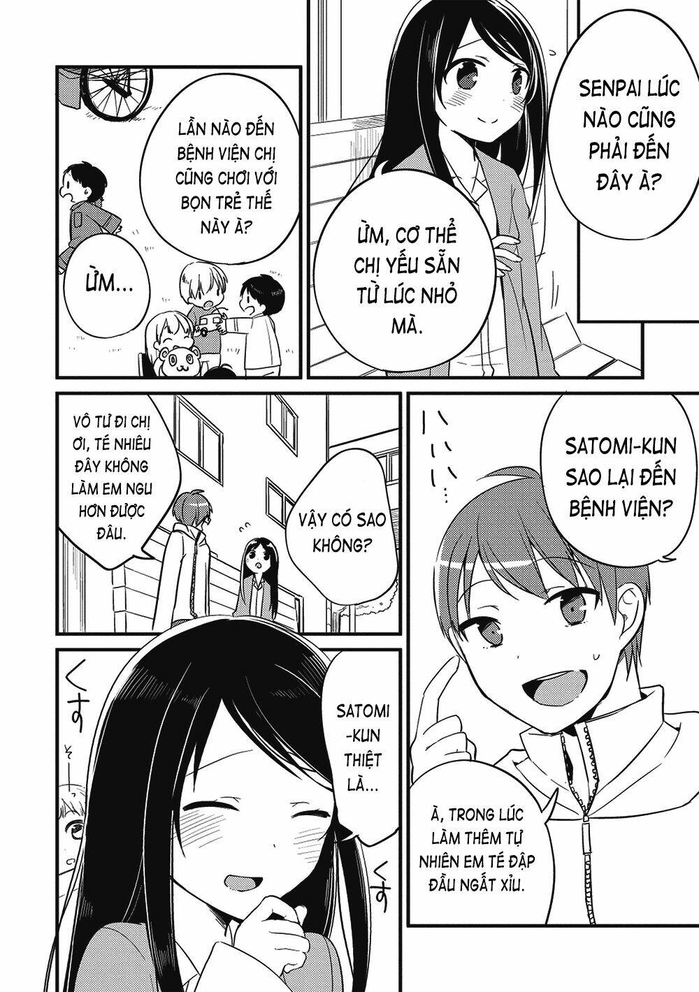 Rokujouma no Shinryakusha!? Vol. 1 Ch. 1 第27页