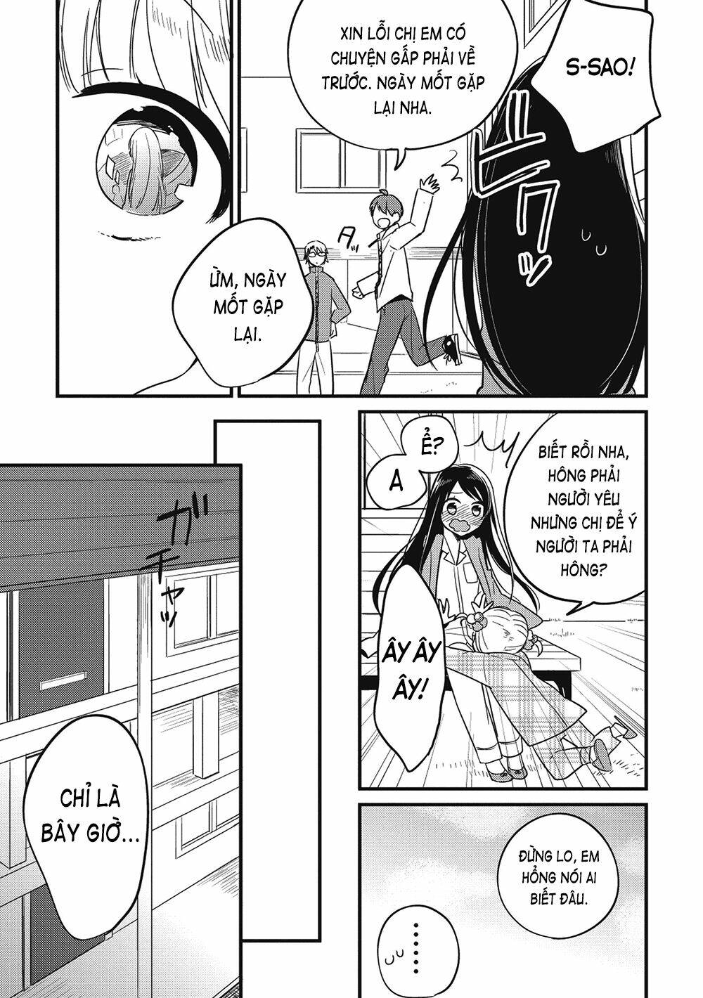 Rokujouma no Shinryakusha!? Vol. 1 Ch. 1 第30页
