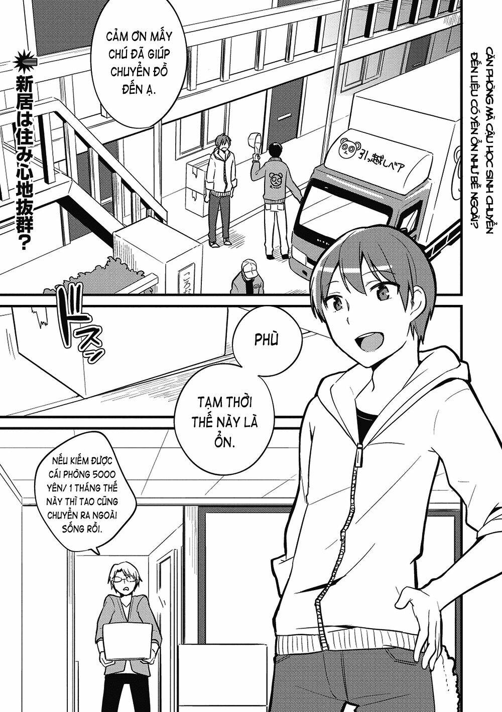 Rokujouma no Shinryakusha!? Vol. 1 Ch. 1 第4页