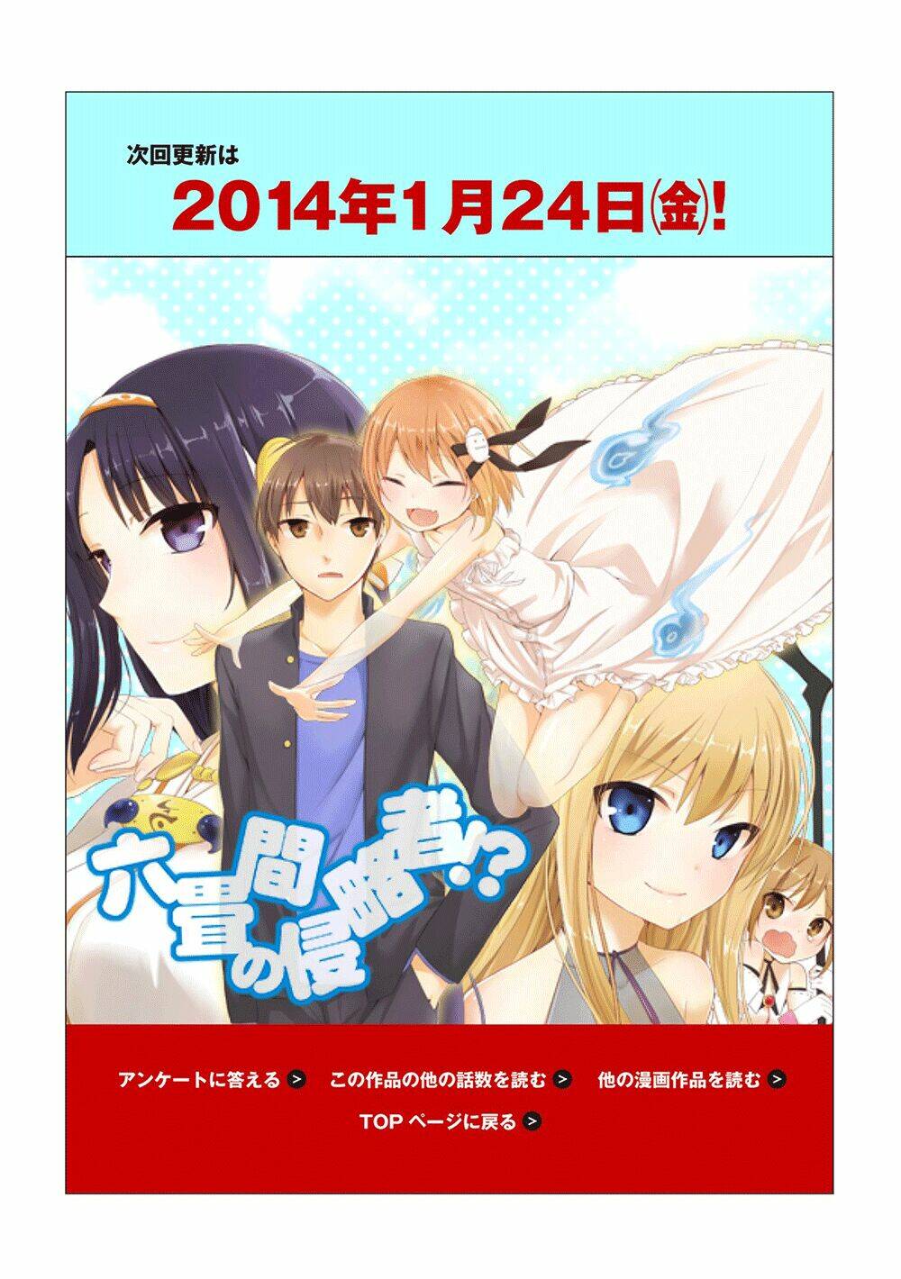 Rokujouma no Shinryakusha!? Vol. 1 Ch. 1 第33页