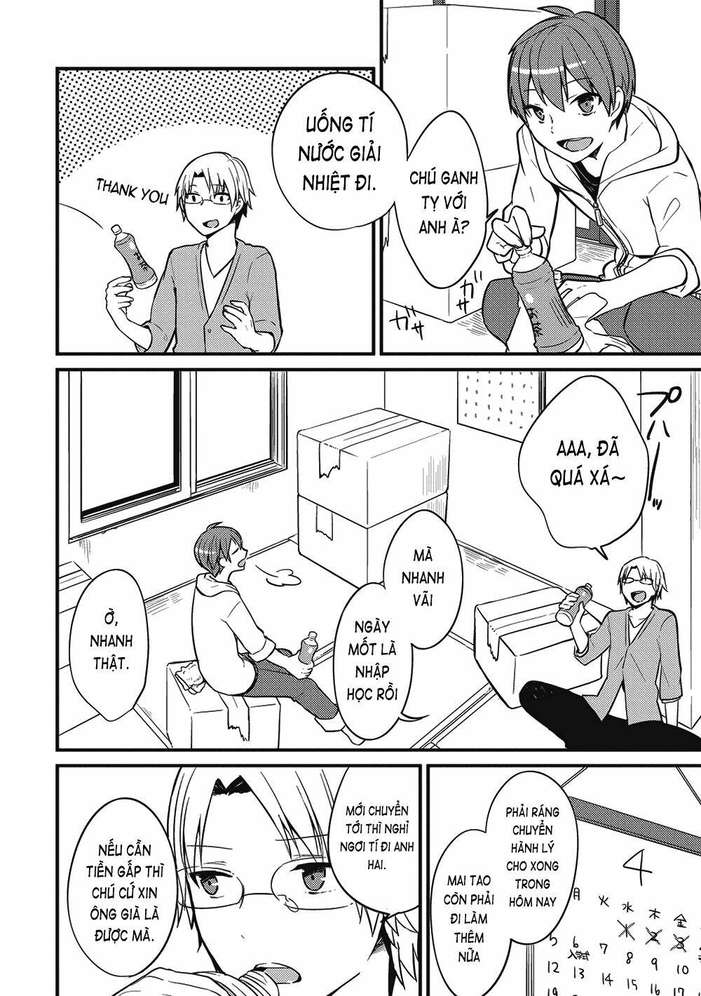 Rokujouma no Shinryakusha!? Vol. 1 Ch. 1 第5页