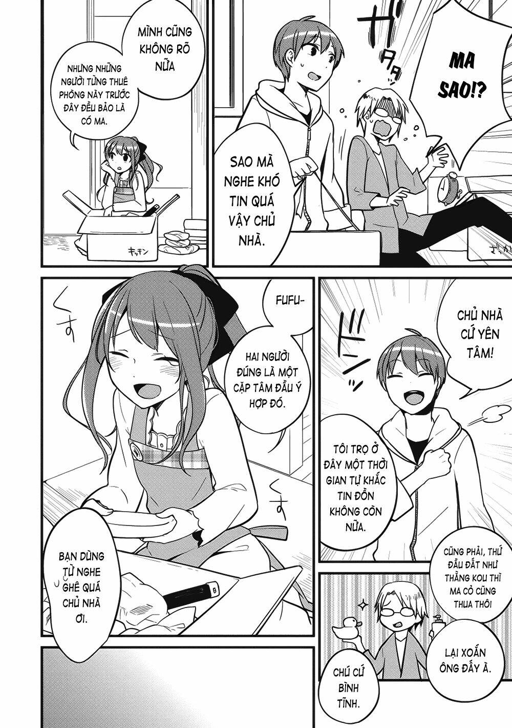 Rokujouma no Shinryakusha!? Vol. 1 Ch. 1 第9页