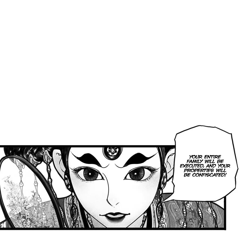 Yin Shan Meng Tan Ch. 2 第11页