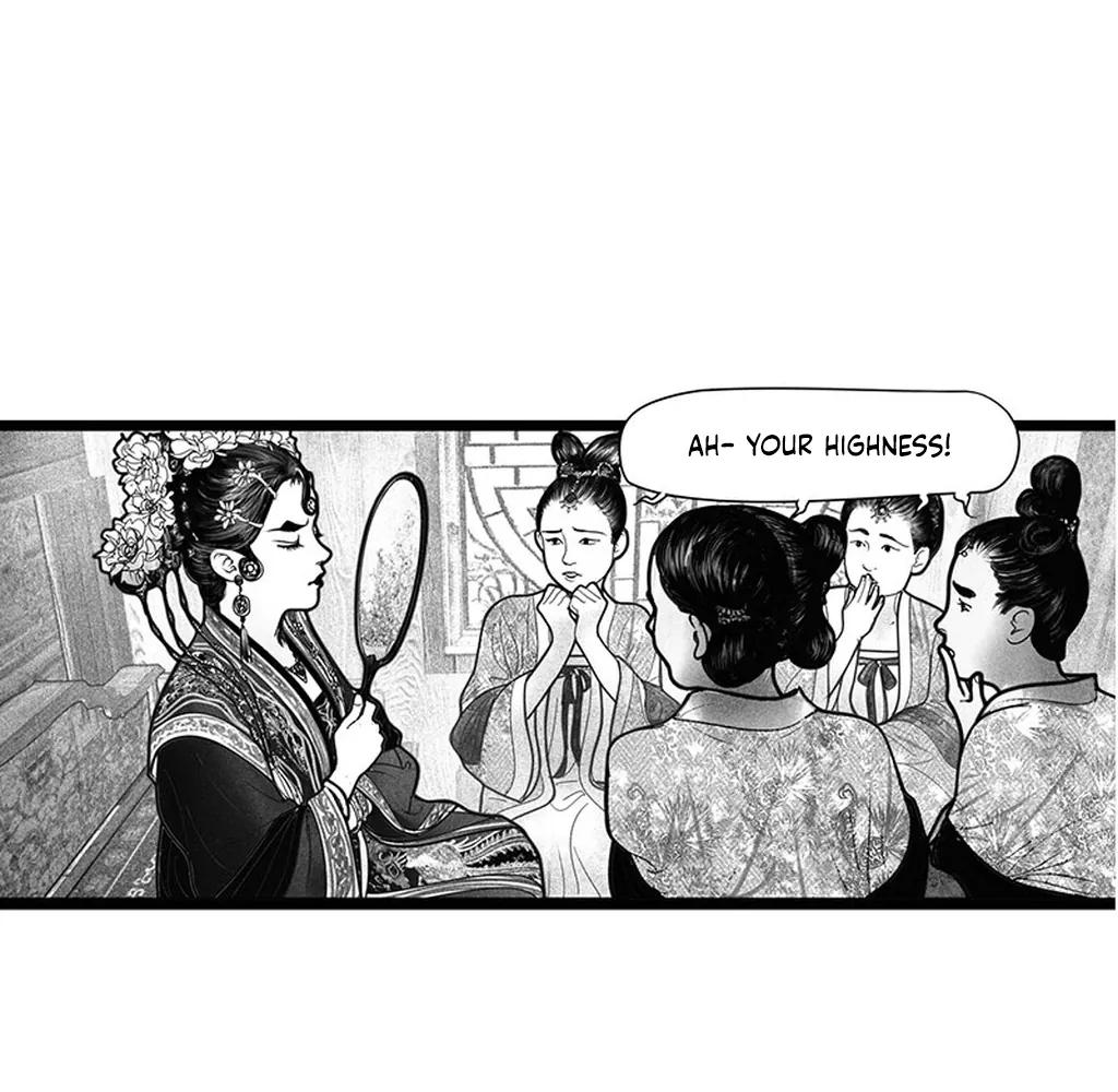 Yin Shan Meng Tan Ch. 2 第12页