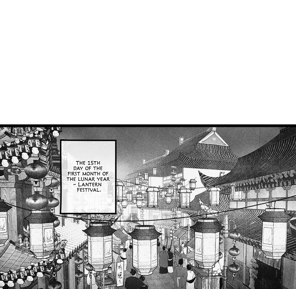 Yin Shan Meng Tan Ch. 2 第19页