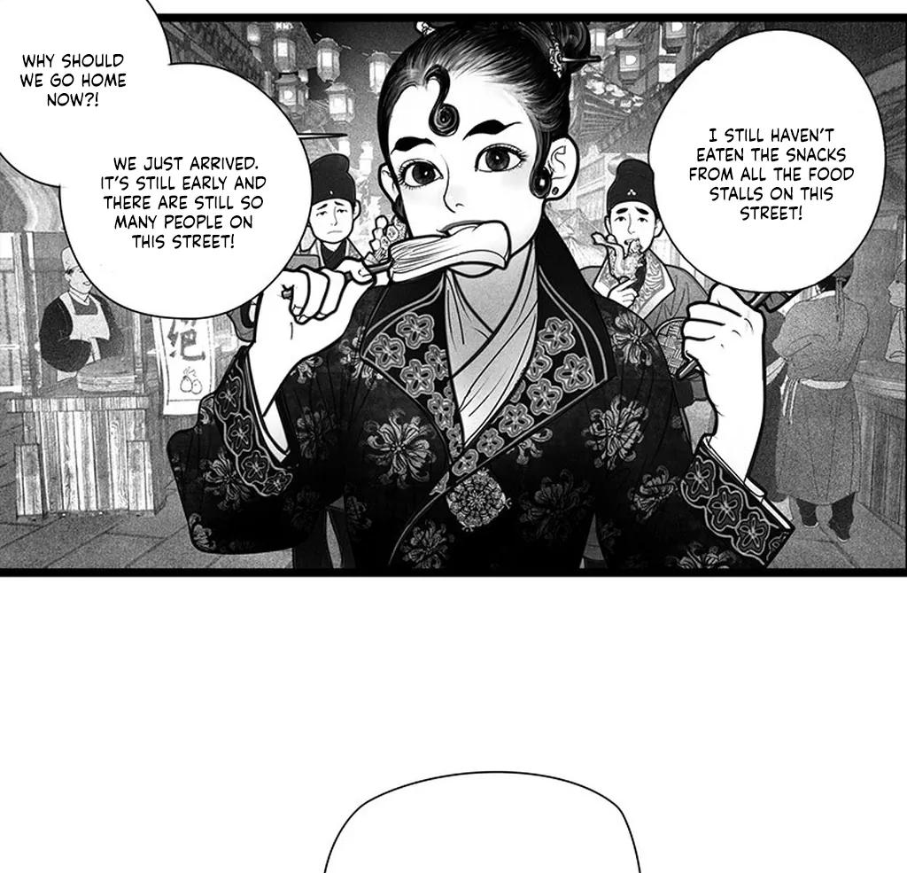 Yin Shan Meng Tan Ch. 2 第22页