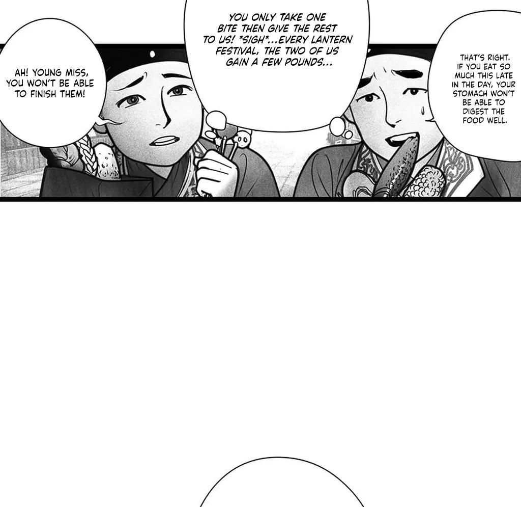 Yin Shan Meng Tan Ch. 2 第23页