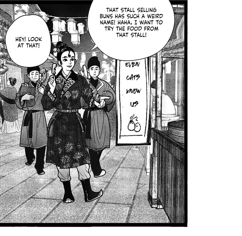 Yin Shan Meng Tan Ch. 2 第24页