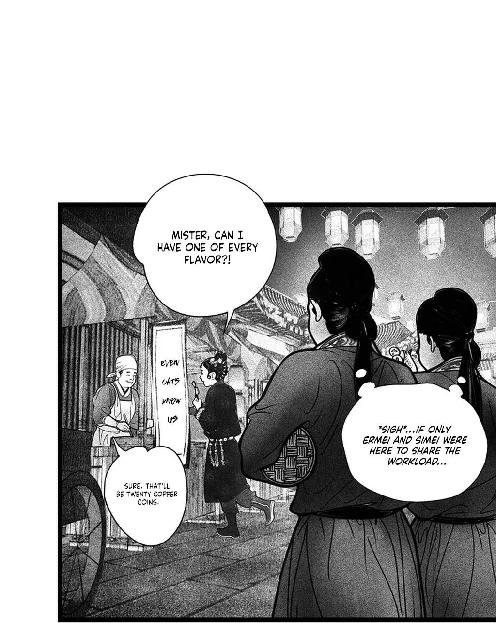 Yin Shan Meng Tan Ch. 2 第25页