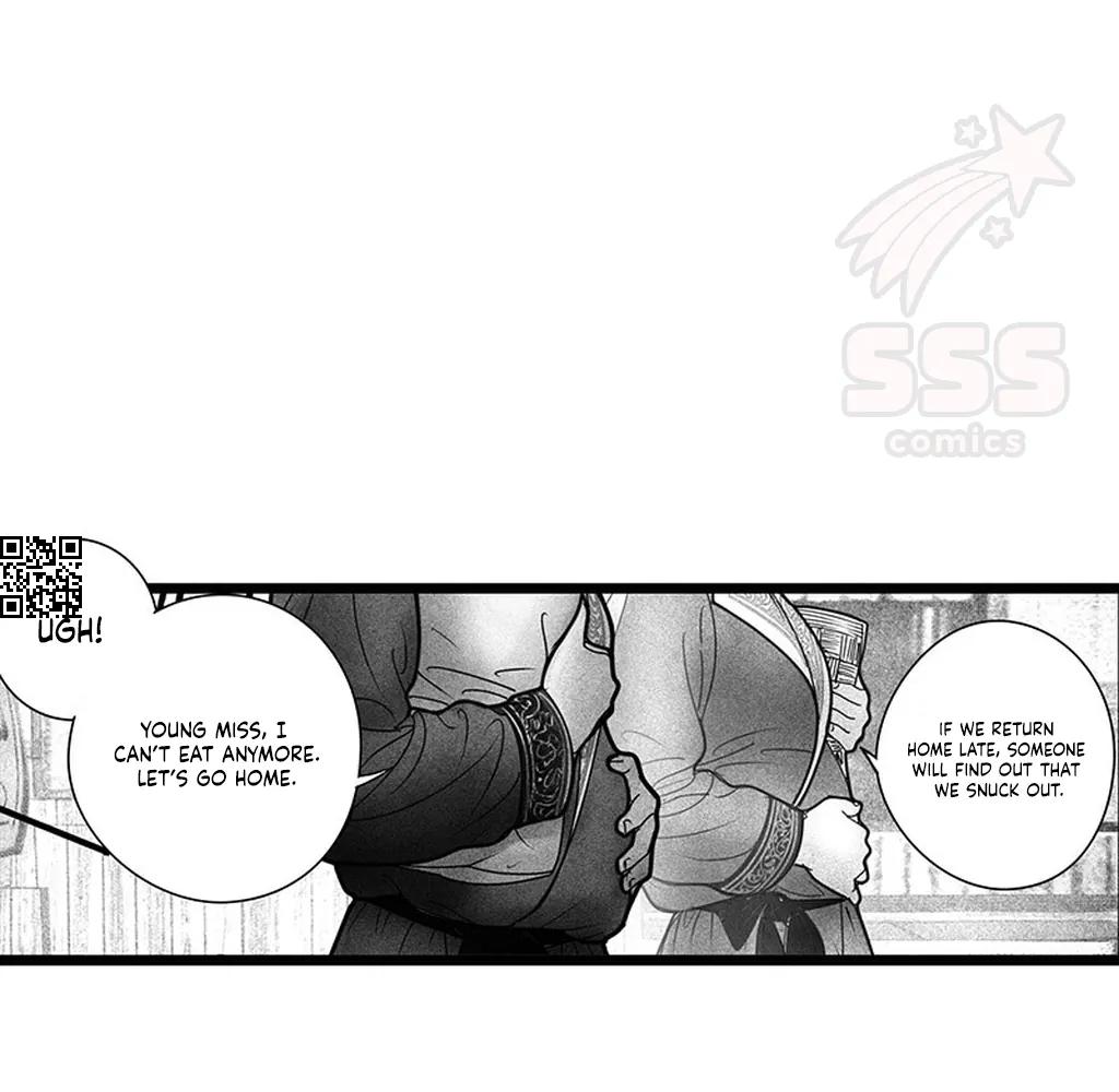 Yin Shan Meng Tan Ch. 2 第26页
