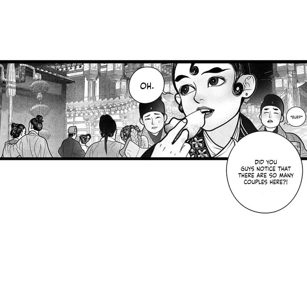 Yin Shan Meng Tan Ch. 2 第28页