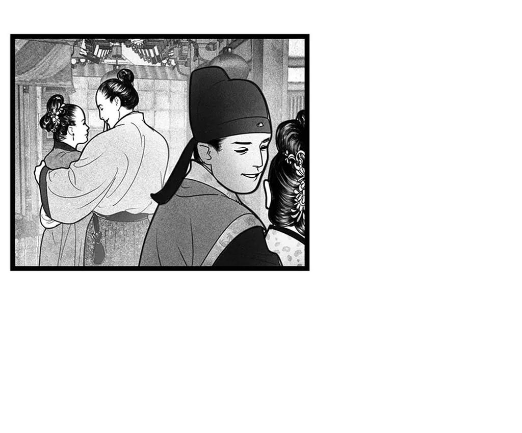 Yin Shan Meng Tan Ch. 2 第29页