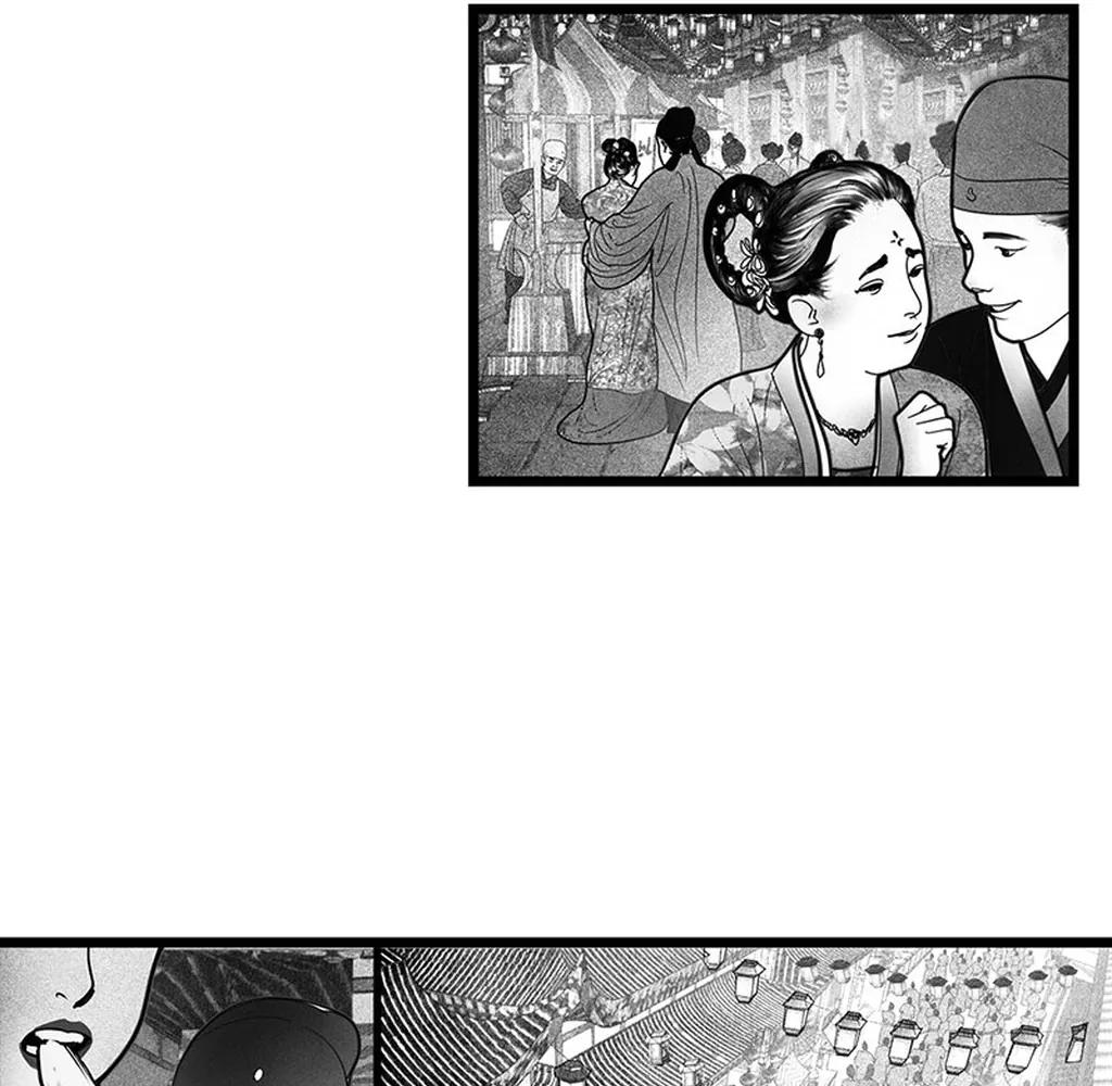 Yin Shan Meng Tan Ch. 2 第30页