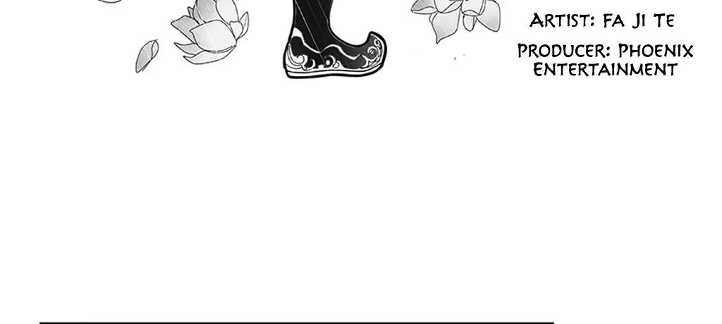 Yin Shan Meng Tan Ch. 2 第4页