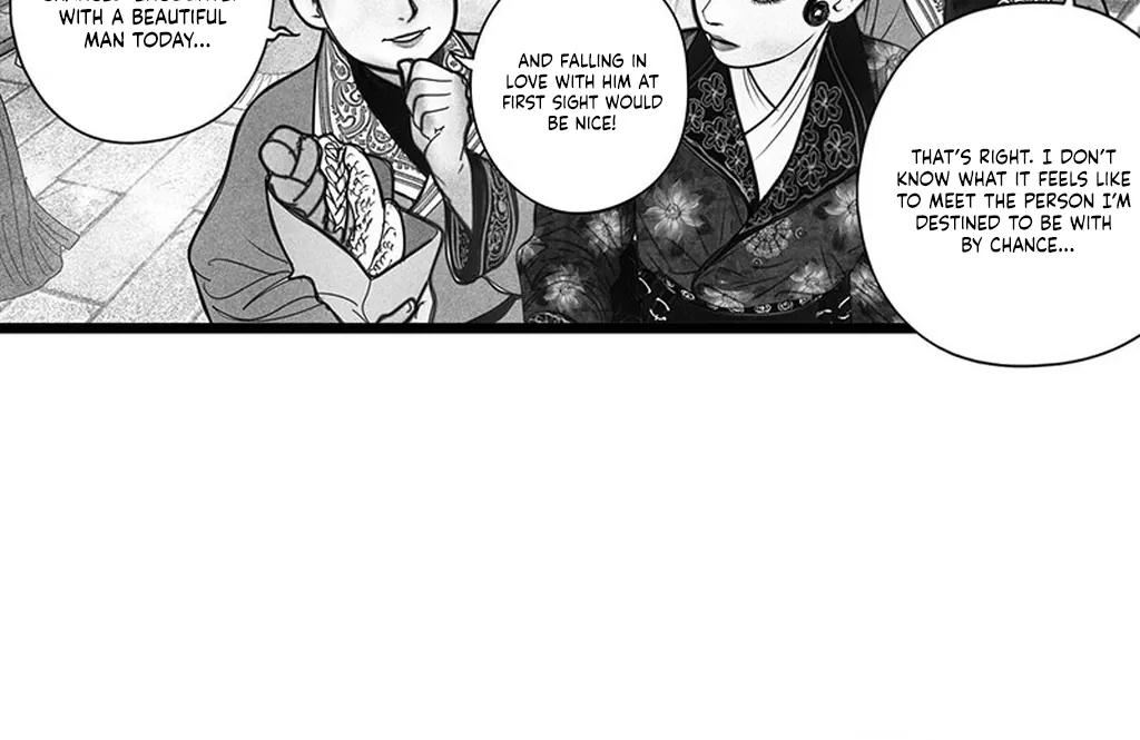 Yin Shan Meng Tan Ch. 2 第33页