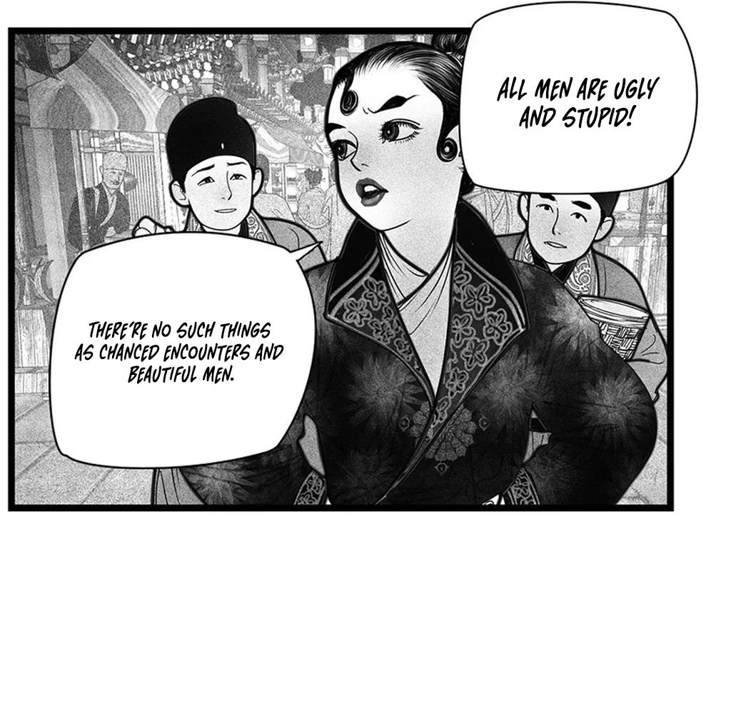 Yin Shan Meng Tan Ch. 2 第34页