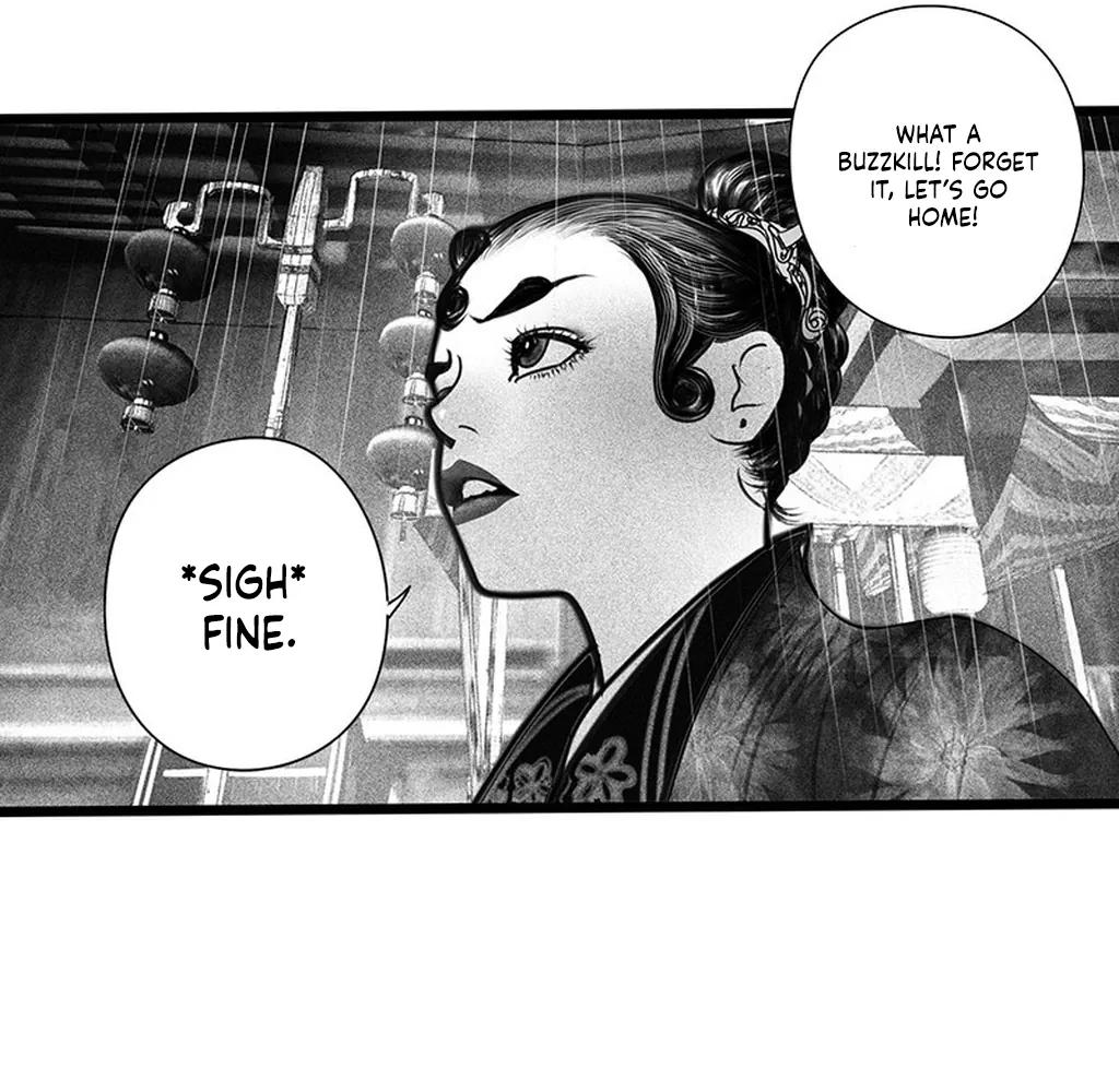 Yin Shan Meng Tan Ch. 2 第41页