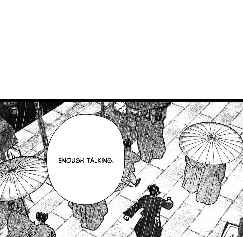 Yin Shan Meng Tan Ch. 2 第46页