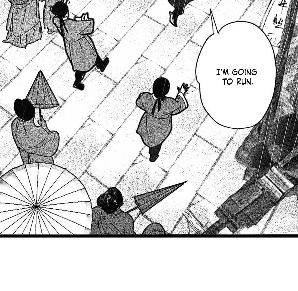 Yin Shan Meng Tan Ch. 2 第47页
