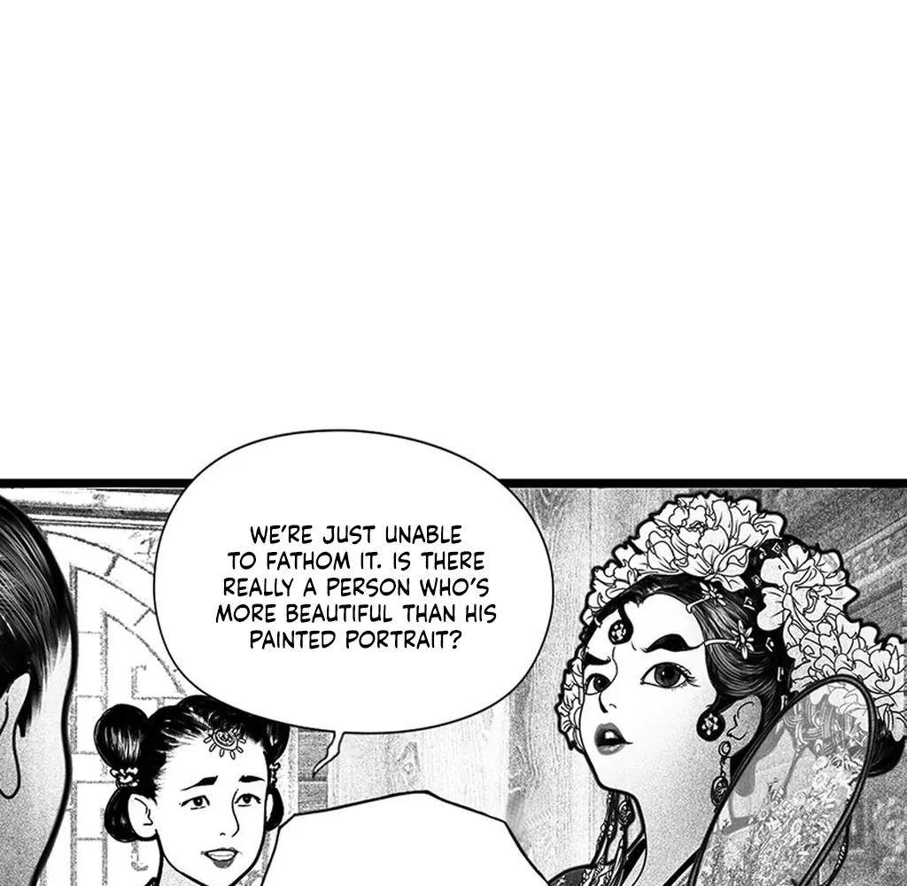 Yin Shan Meng Tan Ch. 2 第6页