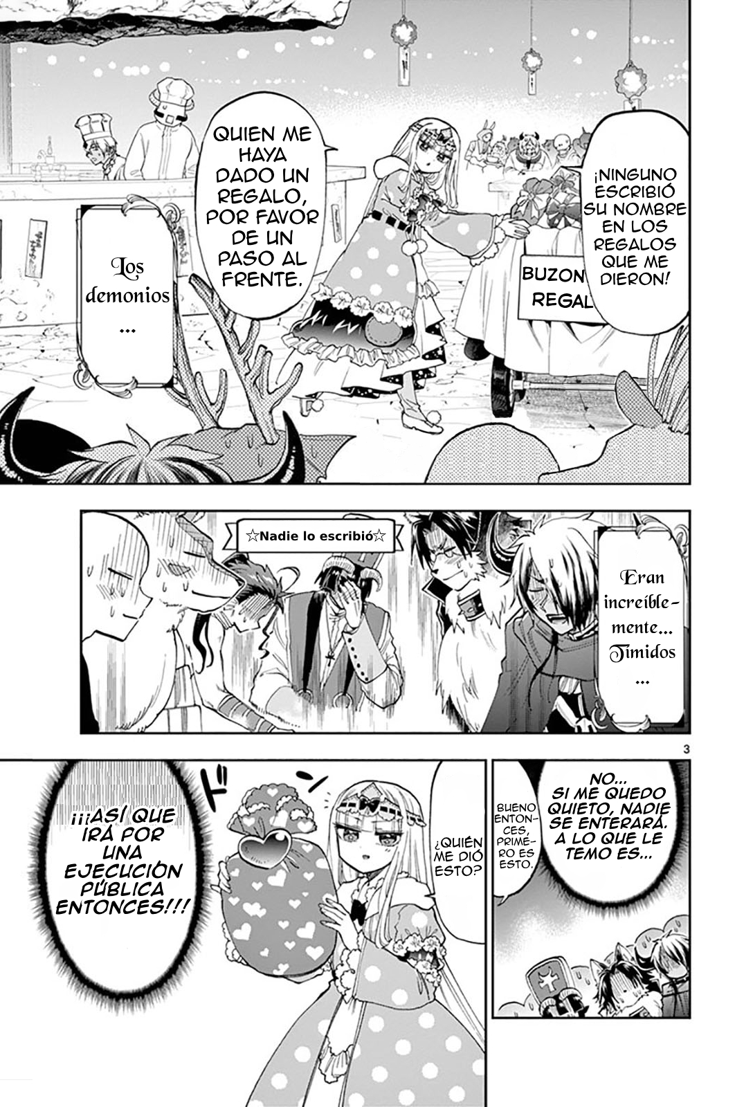 Maou-jou de Oyasumi 第4页