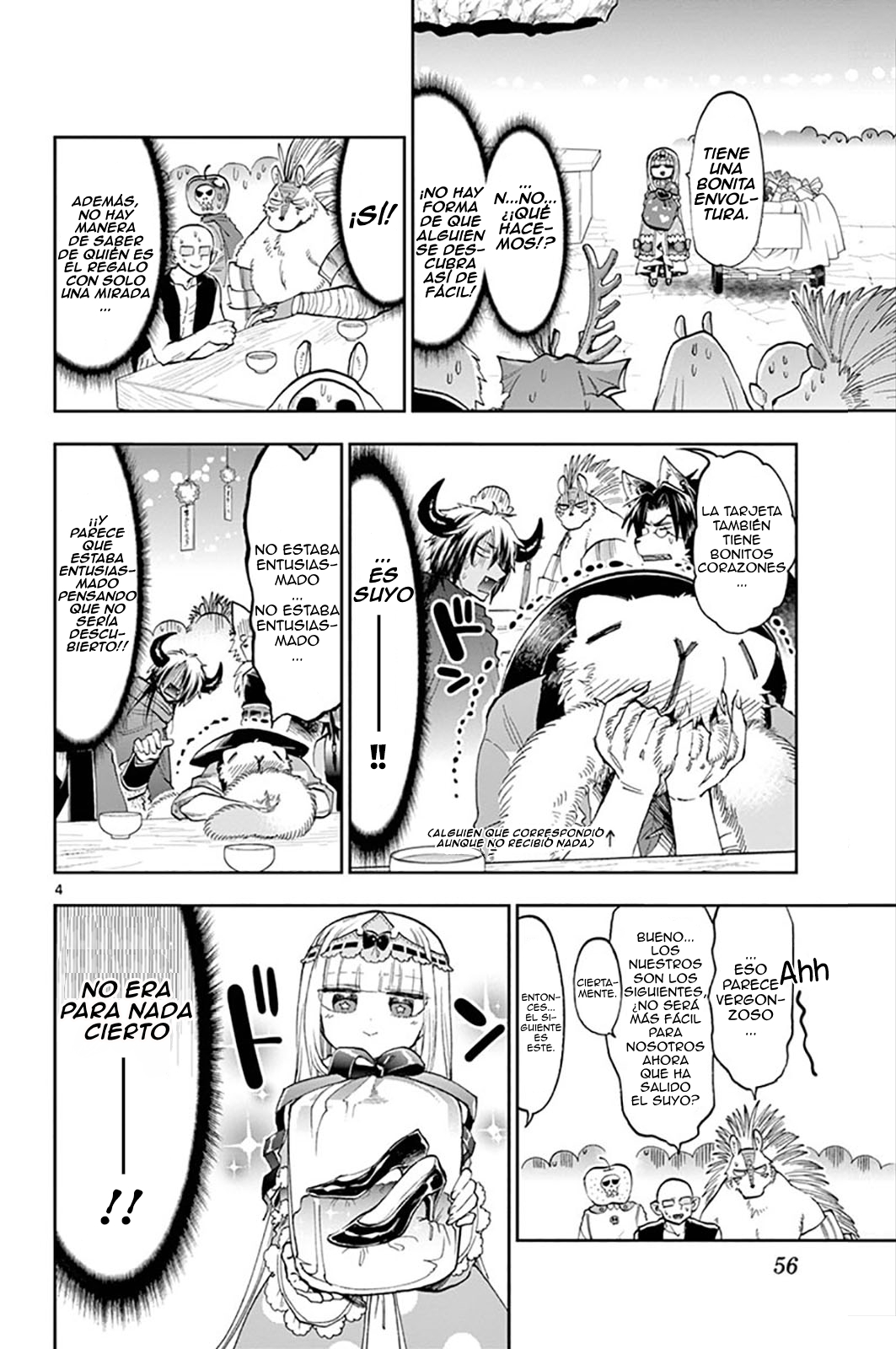 Maou-jou de Oyasumi 第5页