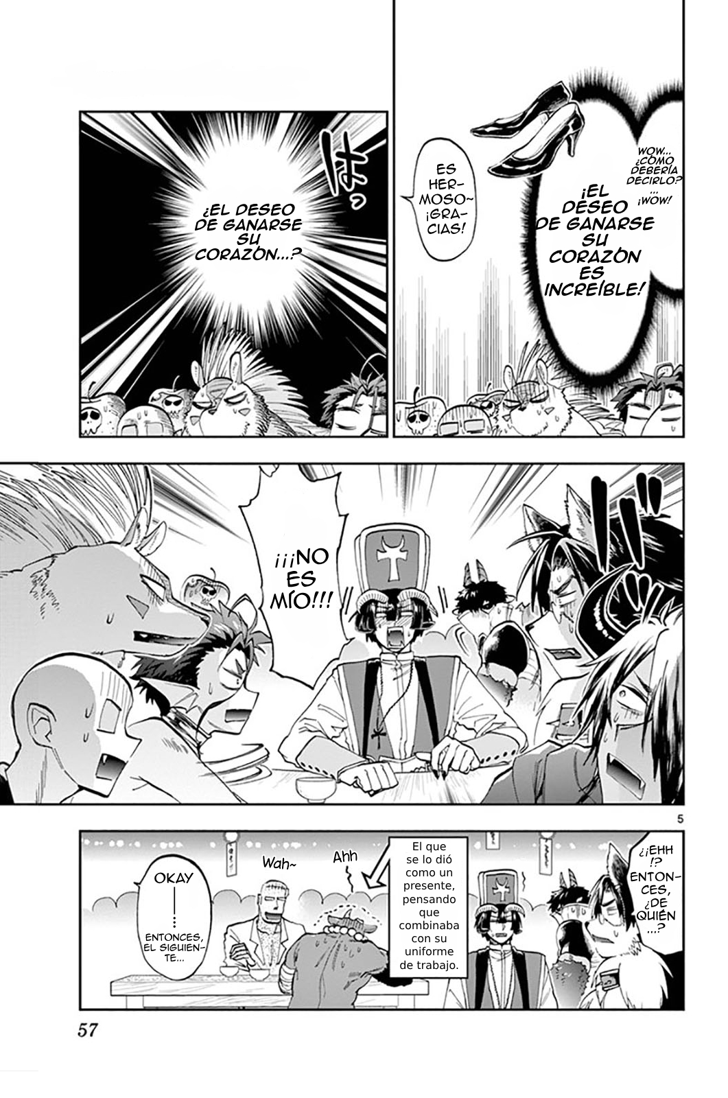 Maou-jou de Oyasumi 第6页