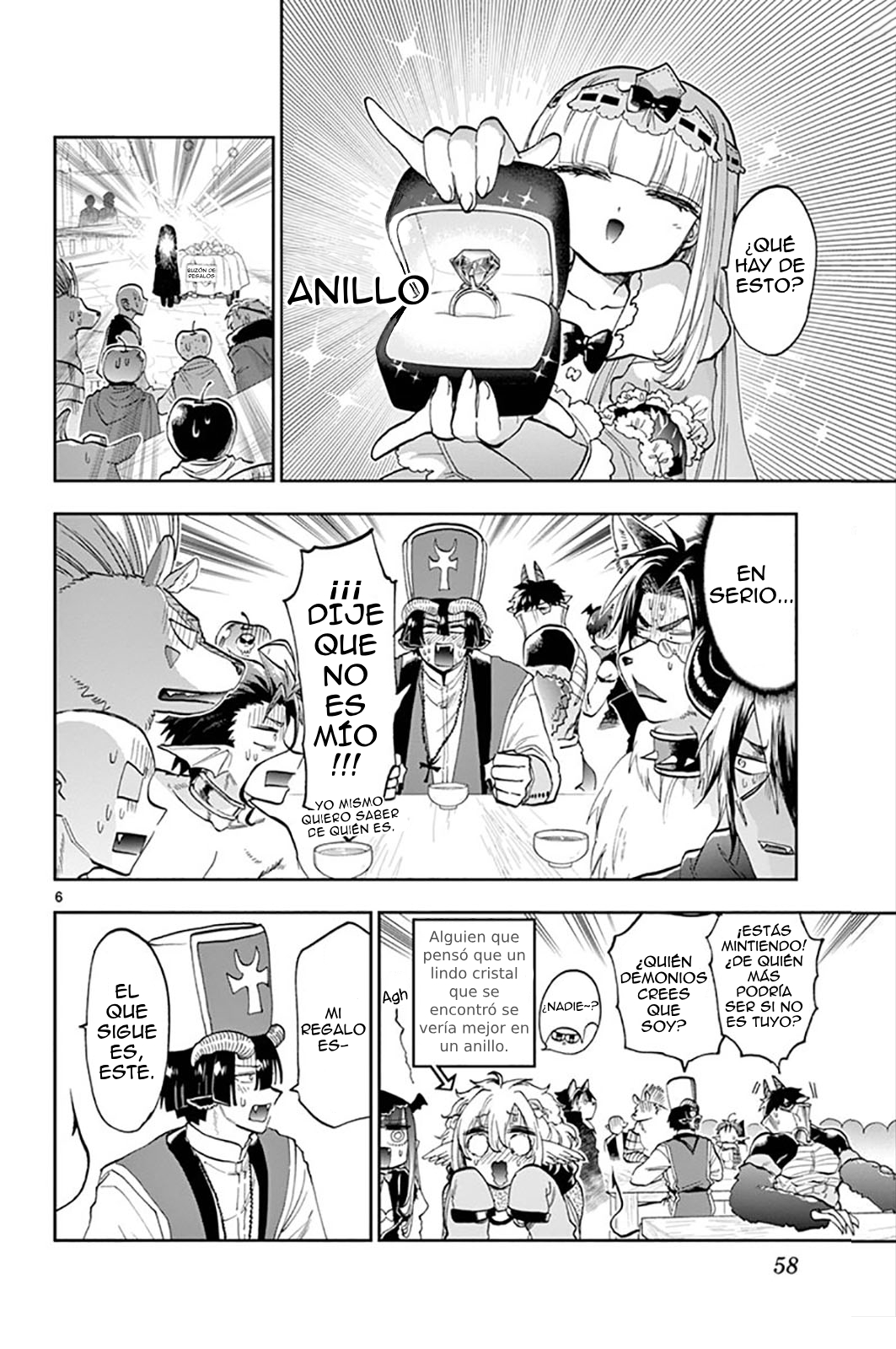 Maou-jou de Oyasumi 第7页