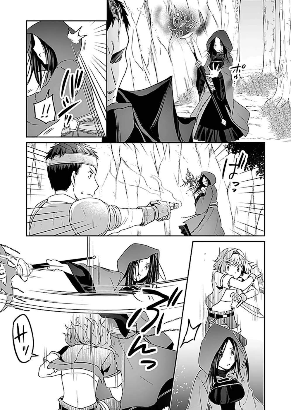 Shiro no Necromancer ~Shiryou Ou e no Michi~ Clash! 第16页