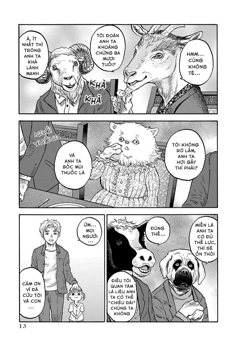 Doubutsu Ningen Vol. 1 Ch. 1 第16页
