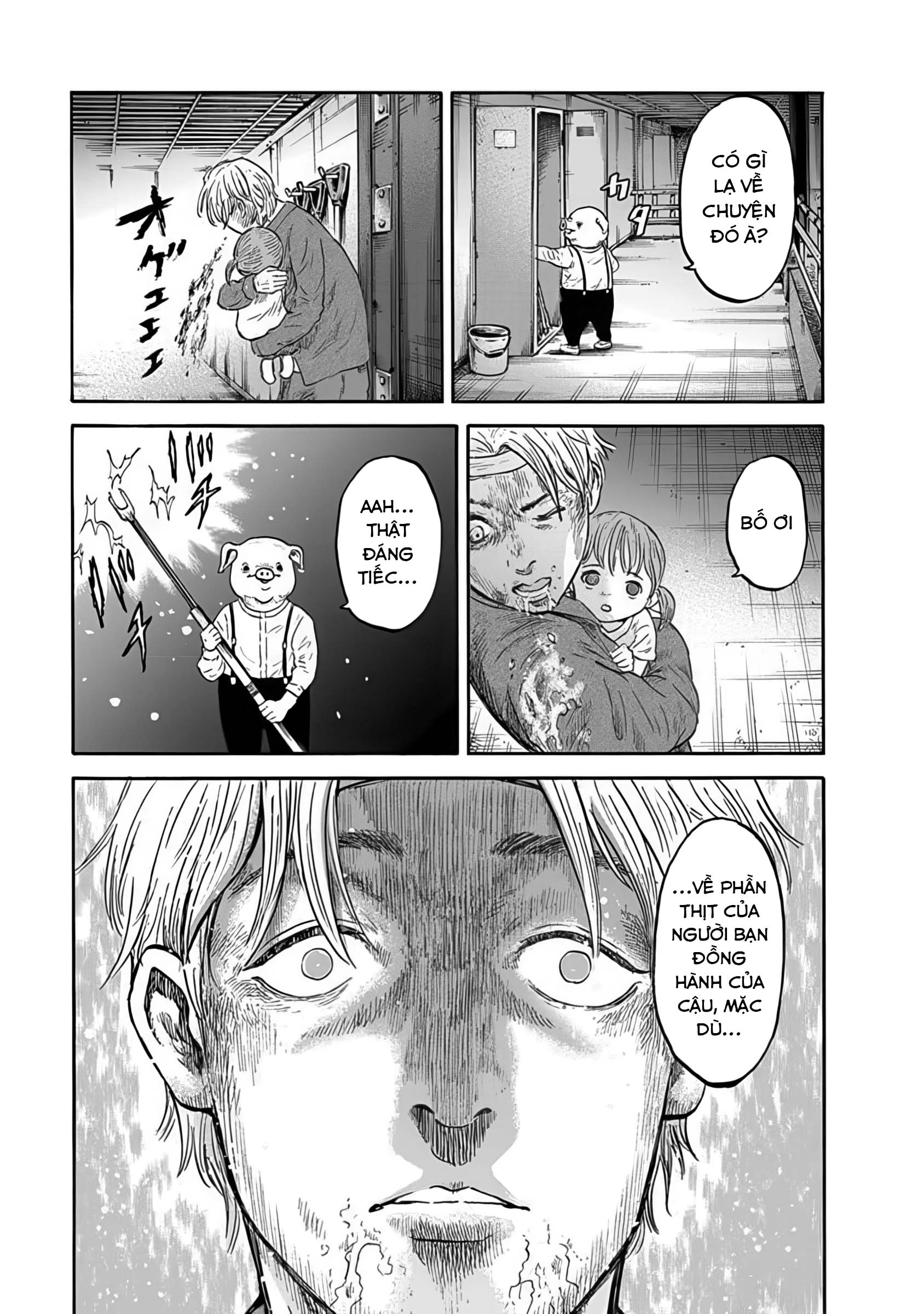 Doubutsu Ningen Vol. 1 Ch. 1 第32页
