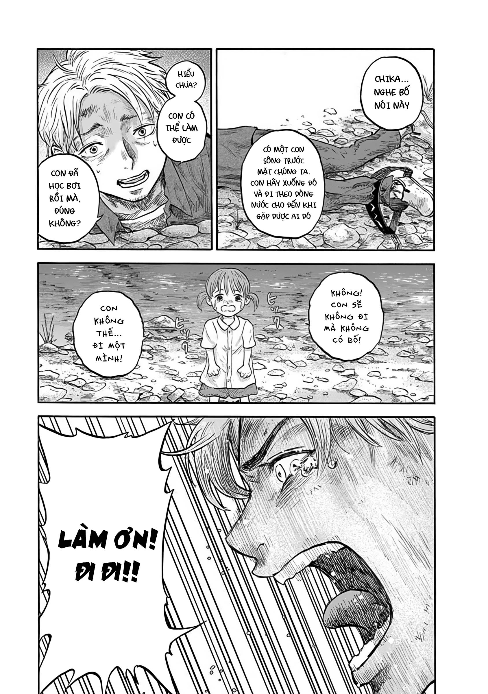 Doubutsu Ningen Vol. 1 Ch. 1 第44页